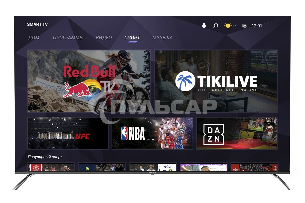 Телевизор Harper 65