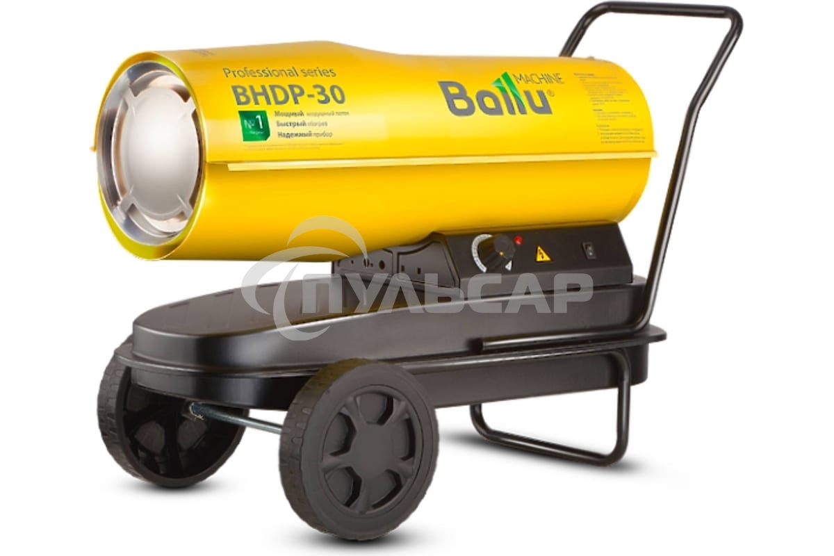 Тепловая пушка Ballu BHDP-30 дизельная прямого нагрева