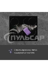 Электрическая варочная панель Zigmund & Shtain CN 43.6 B Hi-Light, независимая, черный