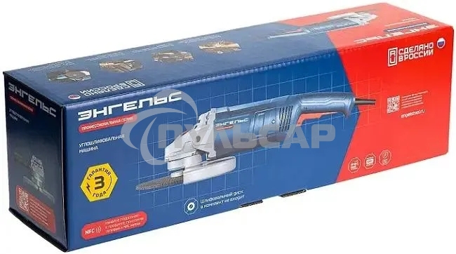 Углошлифовальная машина Энгельс УШМ 24-230 2400Вт 6600об/мин рез.шпин.:M14 d=230мм (0.701.030.023)