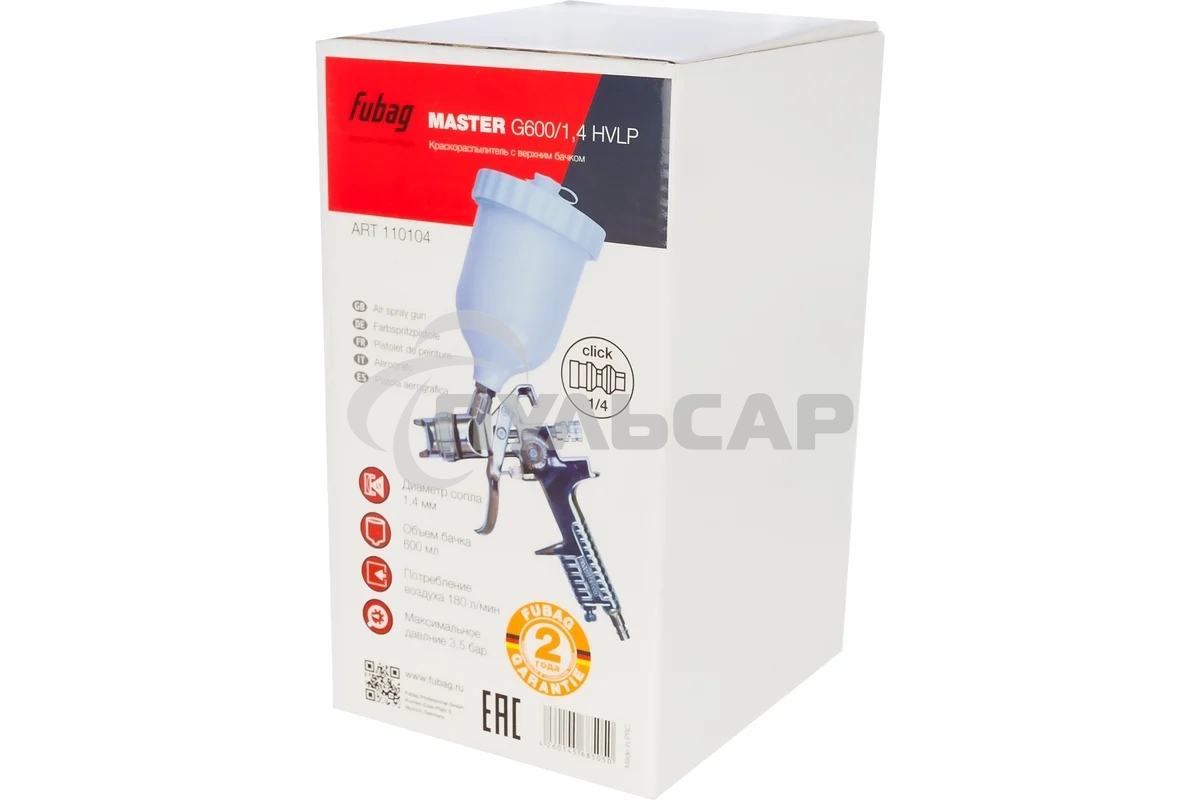 Краскопульт FUBAG G600/1.4 HVLP180л/мин 3.5 бар верхний бачок 0.6л 1.4мм