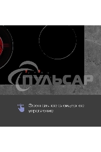 Электрическая варочная панель Zigmund & Shtain CN 43.6 B Hi-Light, независимая, черный