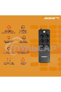 Источник бесперебойного питания Ippon Back Verso 800 черный