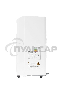 Кондиционер мобильный Hisense AP-07CR4GKVS00 7000 BTU, 14 м², 51 дБ, охлаждение, осушение, белый
