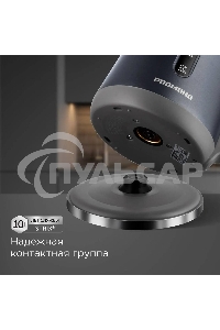 Чайник электрический Redmond KM238 1.7л. 2200Вт серо-голубой корпус: стекло