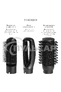 Фен-расческа Galaxy Line GL 4411, черный с серебристым, 1200 Вт, 2 скорости потока воздуха, 3 температурных режима, шнур, вращающийся на 360° с подвесной петлей, 3 насадки в комплекте