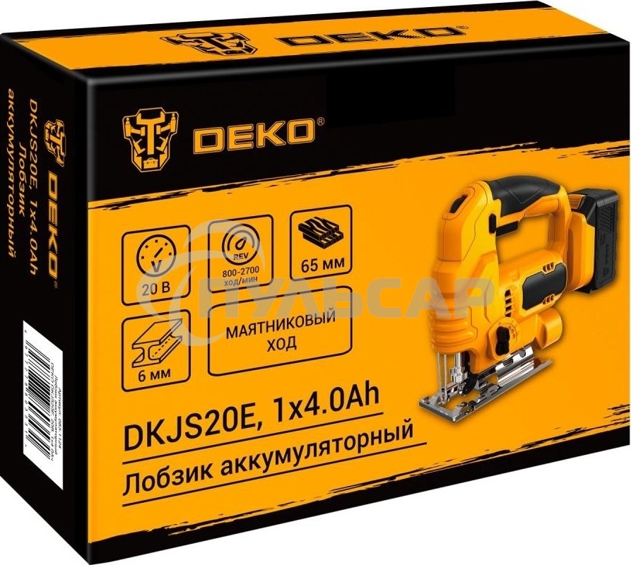 Лобзик аккумуляторный DEKO DKJS20E, 20В, 1x4.0А·ч