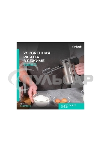 Миксер Timberk T-HM40S49 (серебристый)