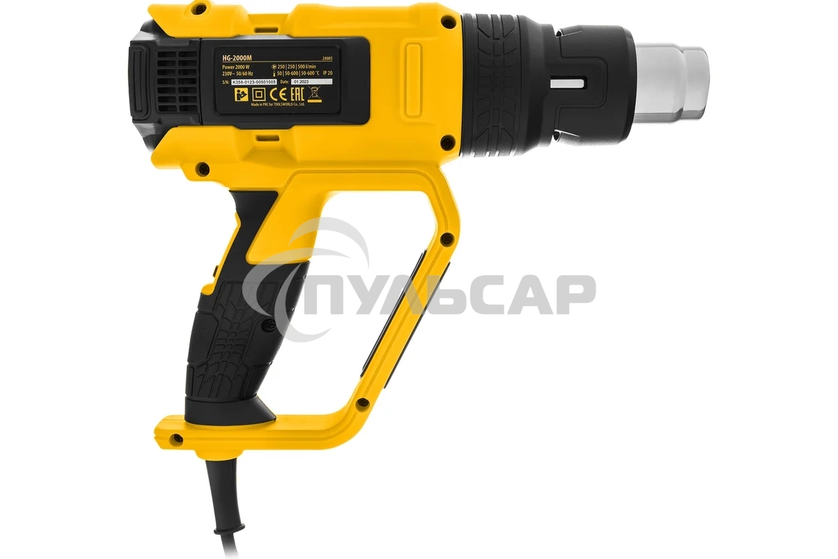 Фен технический Denzel HG-2000M 2000 Вт 3 режима 28005