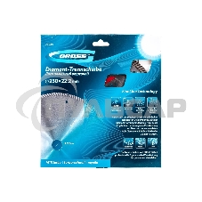 Диск алмазный ф230x22,2мм, турбо с лазерной перфорацией, сухое резание GROSS 73034