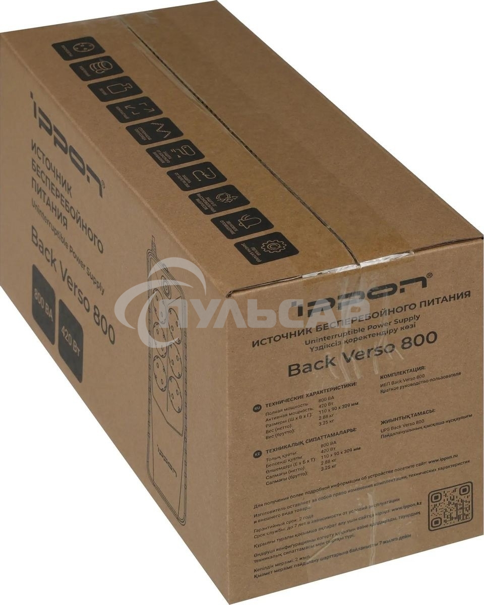 Источник бесперебойного питания Ippon Back Verso 800 черный