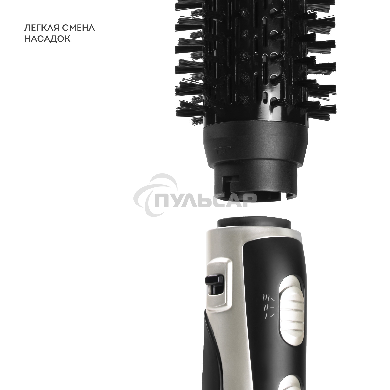 Фен-расческа Galaxy Line GL 4411, черный с серебристым, 1200 Вт, 2 скорости потока воздуха, 3 температурных режима, шнур, вращающийся на 360° с подвесной петлей, 3 насадки в комплекте