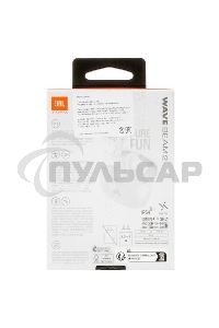 Наушники JBL Wave Beam 2 белый