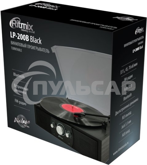 Виниловый проигрыватель RITMIX LP-200B черный