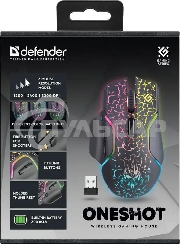 Мышь беспроводная Defender Oneshot GM-067 черный, 3200 dpi, радиоканал, USB, кнопки - 7