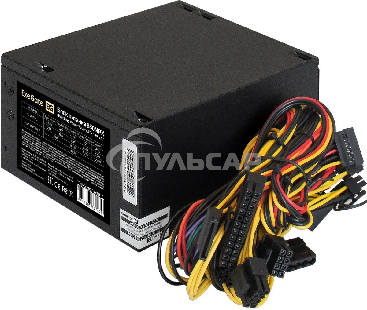 Блок питания ExeGate 850NPX (EX292244RUS-PC), 850W, (ATX, PC, 12cm fan, 24pin, 2x(4+4)pin, 2xPCI-E, 5xSATA, 3xIDE, черный, кабель 220V в комплекте 1,8м)