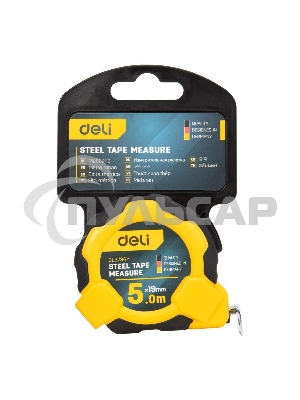 Рулетка Deli DL3796 5м*19мм, Автостоп, ударопрочный корпус, метрическая
