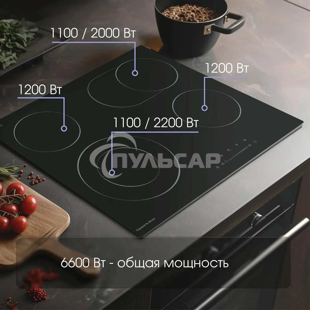 Электрическая варочная панель Zigmund & Shtain CN 43.6 B Hi-Light, независимая, черный