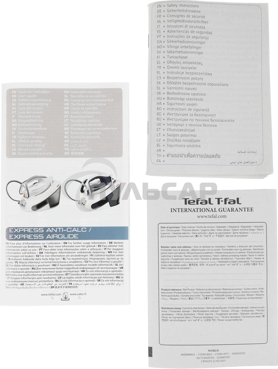 Парогенератор Tefal SV8002E0, голубой / белый