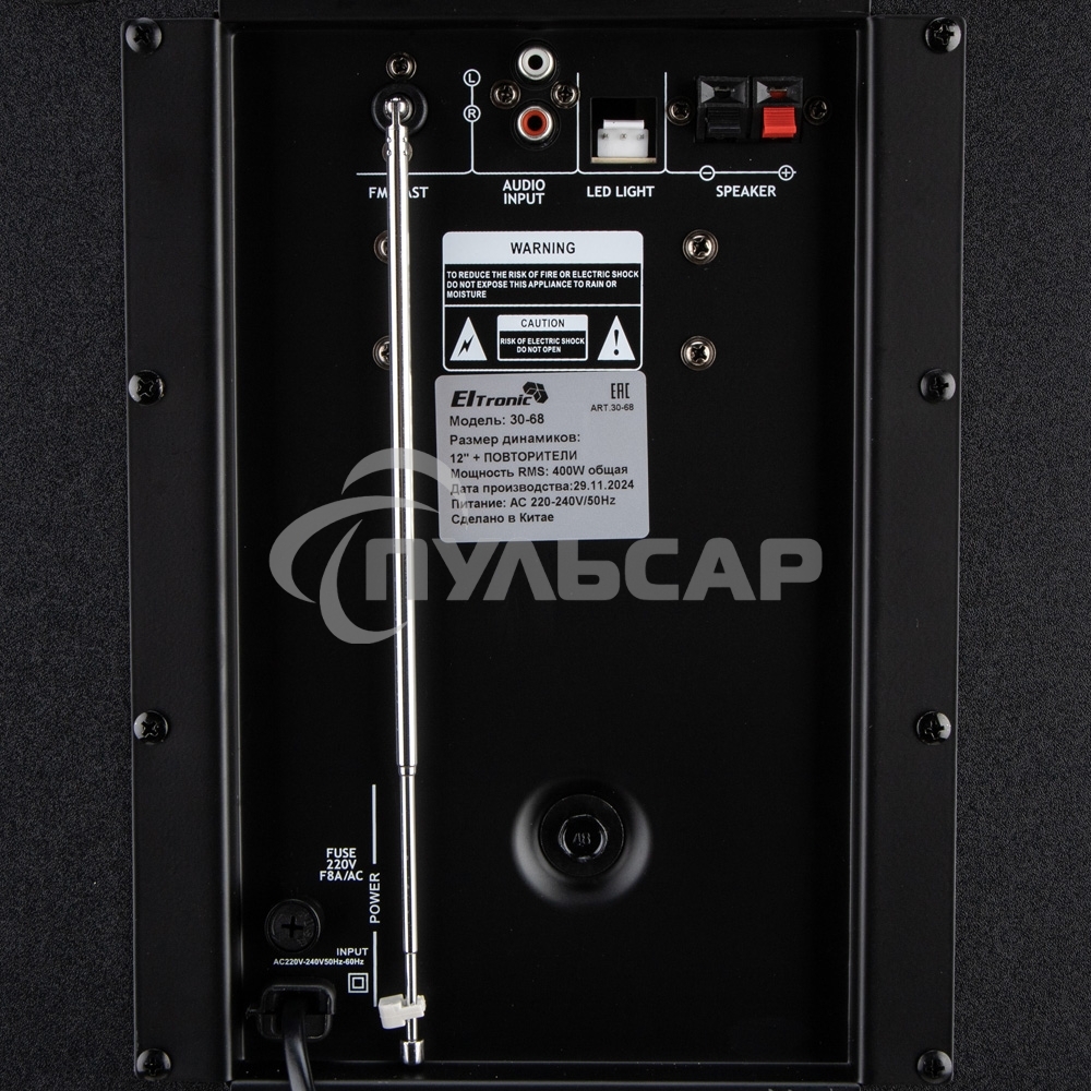 Колонка ELTRONIC (30-68) CRAZY BOX 4000 - 12