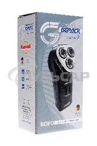 Электробритва Бердск 9М черный/стальной