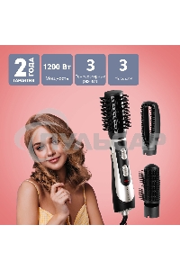 Фен-расческа Galaxy Line GL 4411, черный с серебристым, 1200 Вт, 2 скорости потока воздуха, 3 температурных режима, шнур, вращающийся на 360° с подвесной петлей, 3 насадки в комплекте