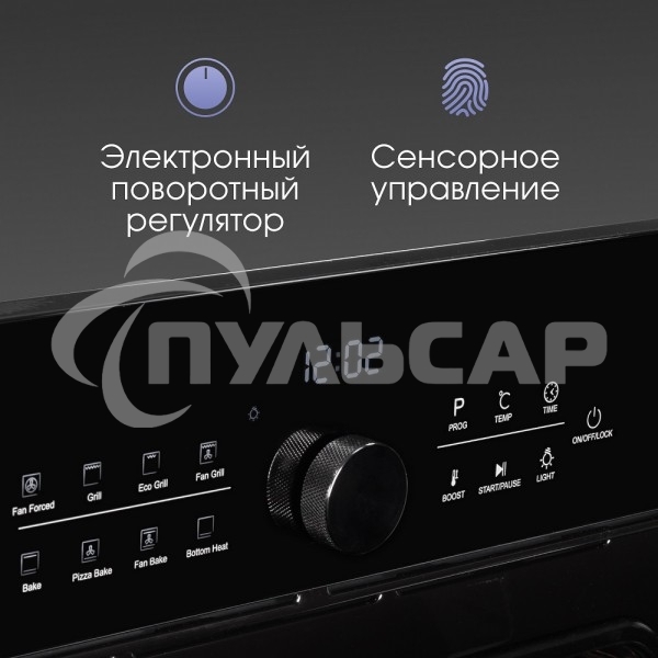 Духовой шкаф электрический Zigmund & Shtain E 168 B черный