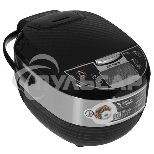 Мультиварка Redmond RMC-M4516 черный/серебристый