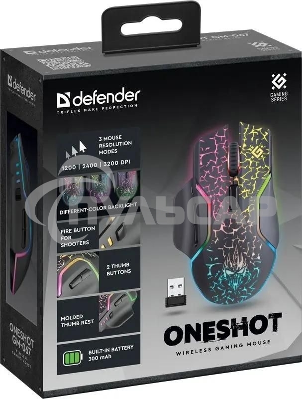 Мышь беспроводная Defender Oneshot GM-067 черный, 3200 dpi, радиоканал, USB, кнопки - 7