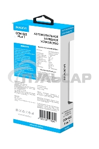 Автомобильное зарядное устройство Maxvi CCM-522 Plus T черный 5.2A