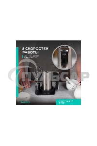 Миксер Timberk T-HM40S49 (серебристый)