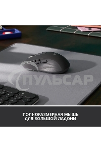 Мышь беспроводная Logitech Signature M650 L черный, 4000 dpi, радиоканал, Bluetooth, USB, кнопки - 5