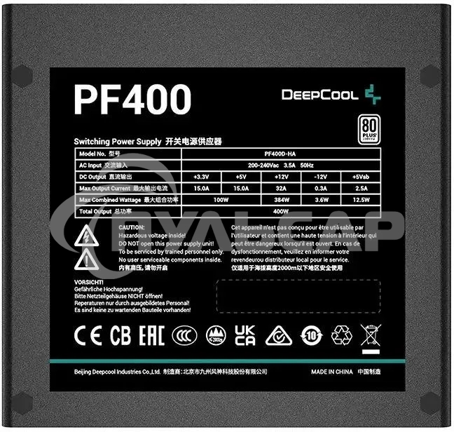 Блок питания Deepcool / GamerStorm PF400, 400Вт, 80 PLUS, 120мм, черный