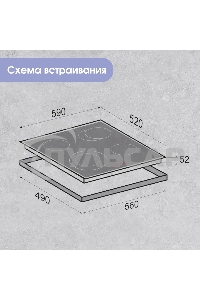 Электрическая варочная панель Zigmund & Shtain CN 43.6 B Hi-Light, независимая, черный