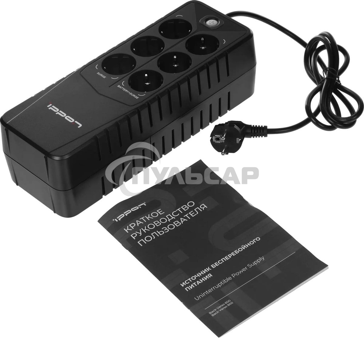 Источник бесперебойного питания Ippon Back Verso 800 черный