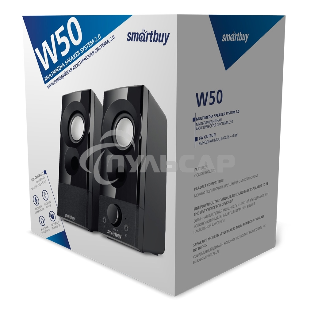 Акустическая система Smartbuy (SBA-4900) W50