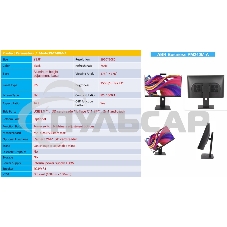Платформа моноблока ABR Business PM240M-А, OEM, черный (OEM)