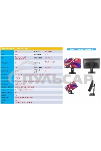 Платформа моноблока ABR Business PM240M-А, OEM, черный (OEM)
