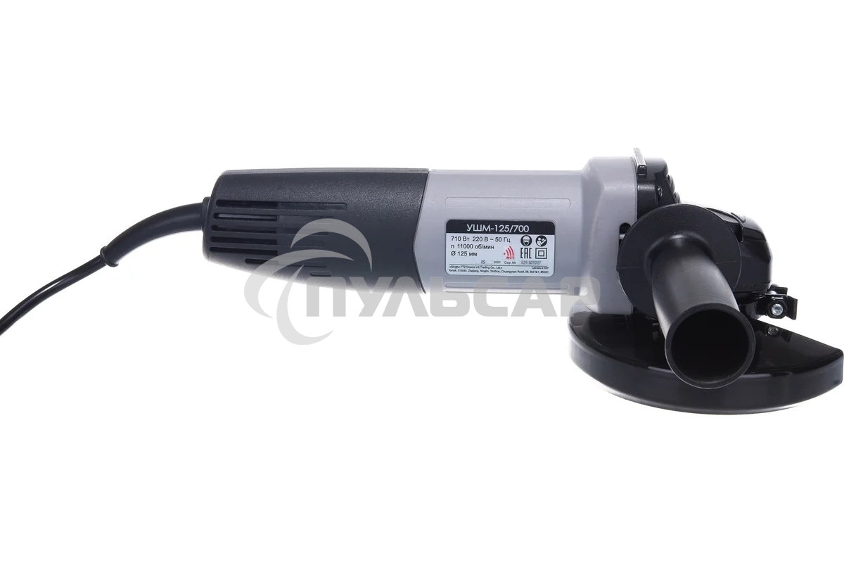 Углошлифовальная машина Интерскол УШМ-125/700 710Вт 11000об/мин рез.шпин.:M14 d=125мм