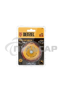 Щетка для дрели Denzel 75 мм, чашка, со шпилькой, нейлоновая щетина