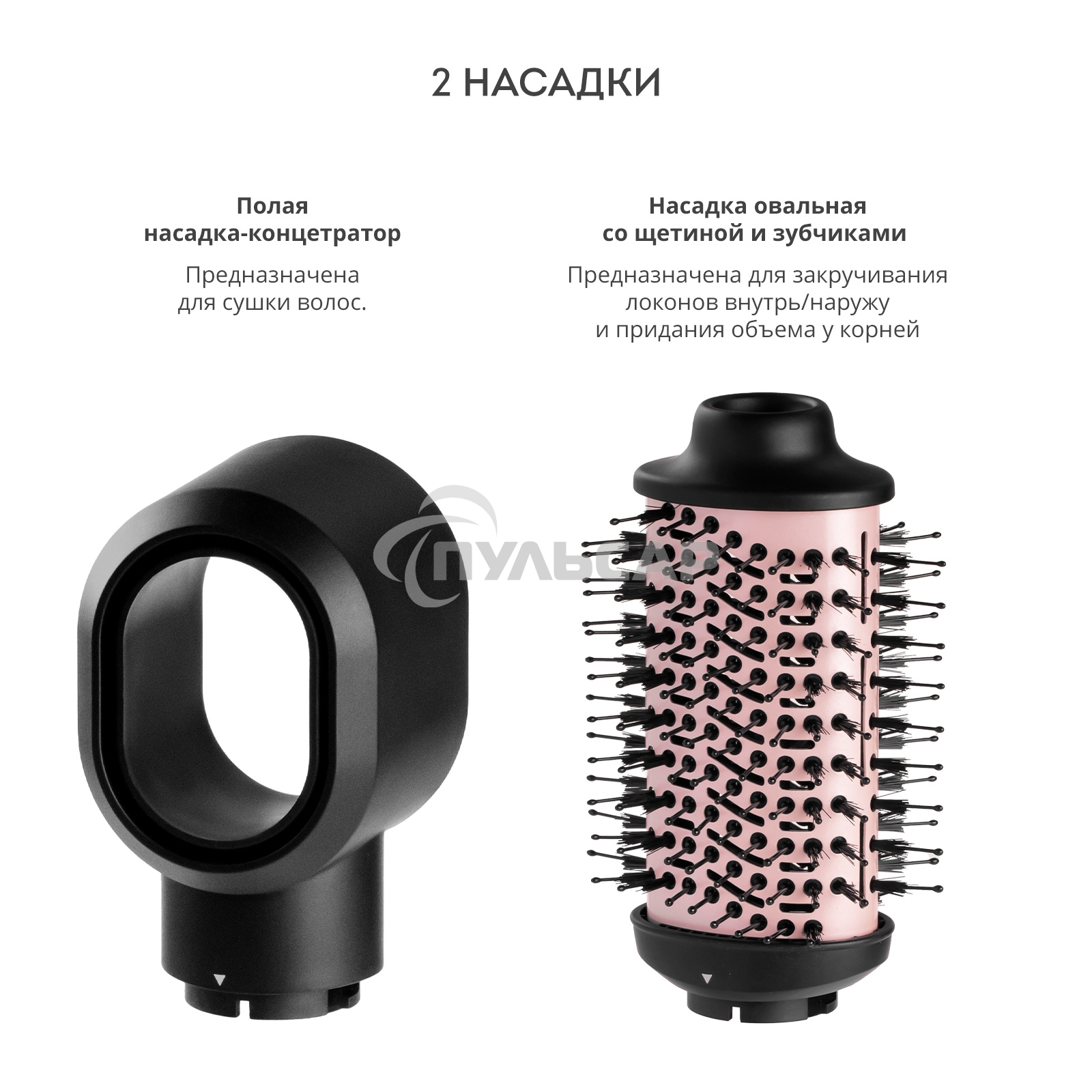 Фен-расческа Galaxy Line GL 4412, черный с розовым, 1200 Вт, 2 скорости потока воздуха, 4 температурных режима, шнур, вращающийся на 360° с подвесной петлей, 2 насадки в комплекте