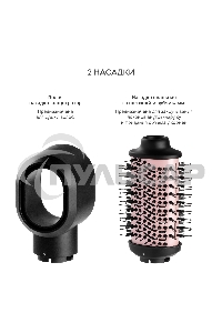 Фен-расческа Galaxy Line GL 4412, черный с розовым, 1200 Вт, 2 скорости потока воздуха, 4 температурных режима, шнур, вращающийся на 360° с подвесной петлей, 2 насадки в комплекте