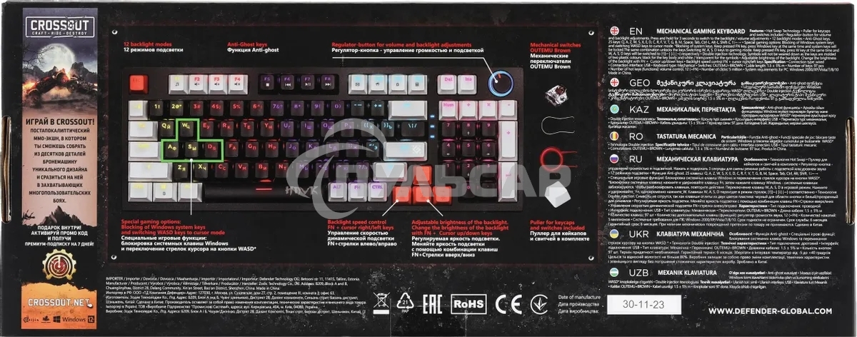 Клавиатура проводная Defender Hawk GK-418, USB, черный/белый