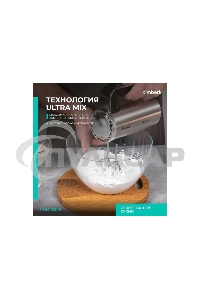 Миксер Timberk T-HM40S49 (серебристый)