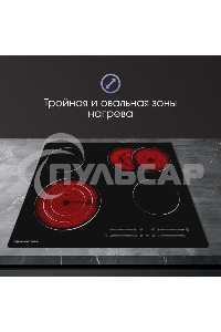 Электрическая варочная панель Zigmund & Shtain CN 44.6 B Hi-Light, черный