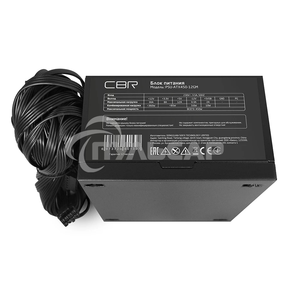 Блок Питания CBR PSU-ATX450-12GM, 450Вт,80 PLUS Bronze, 120мм, черный