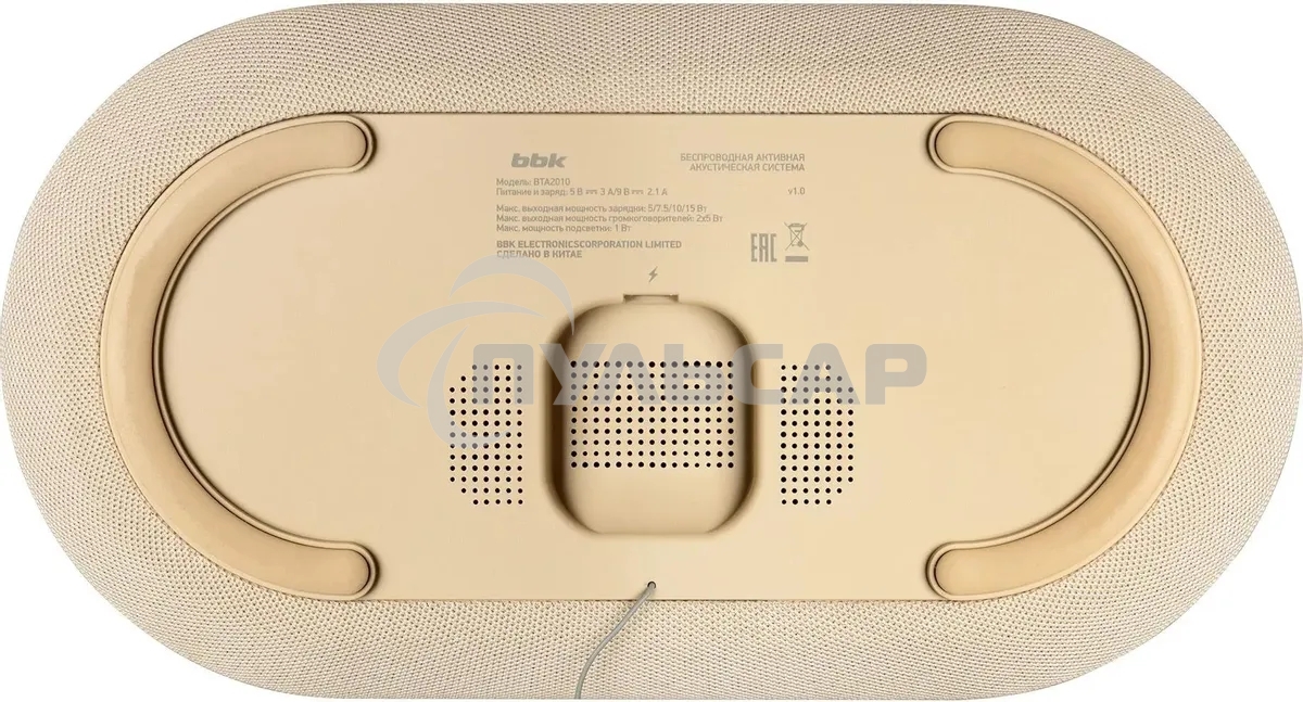 Колонка портативная BBK BTA2010 бежевый 10W 1.0 BT 10м 1800mAh (BTA2010 (BG))