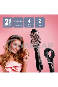 Фен-расческа Galaxy Line GL 4412, черный с розовым, 1200 Вт, 2 скорости потока воздуха, 4 температурных режима, шнур, вращающийся на 360° с подвесной петлей, 2 насадки в комплекте