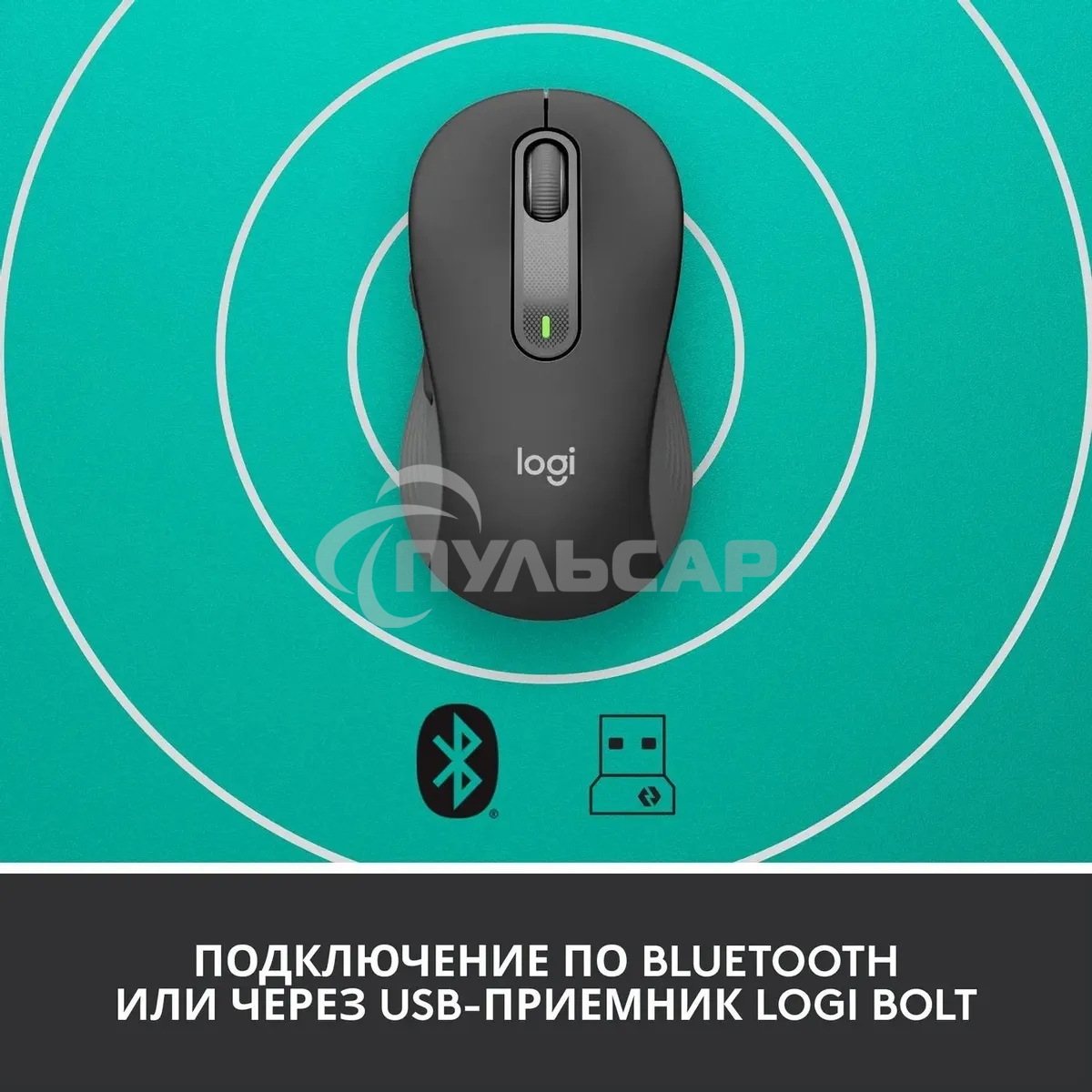 Мышь беспроводная Logitech Signature M650 L черный, 4000 dpi, радиоканал, Bluetooth, USB, кнопки - 5