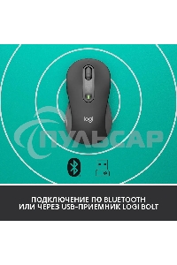 Мышь беспроводная Logitech Signature M650 L черный, 4000 dpi, радиоканал, Bluetooth, USB, кнопки - 5